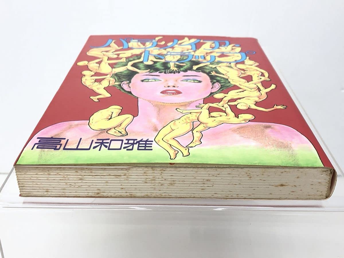 マ*ブ様 Paranoia パラノイア ヌーダ オリカラ マ*ブ様 Paranoia パラノイア ヌーダ オリカラ